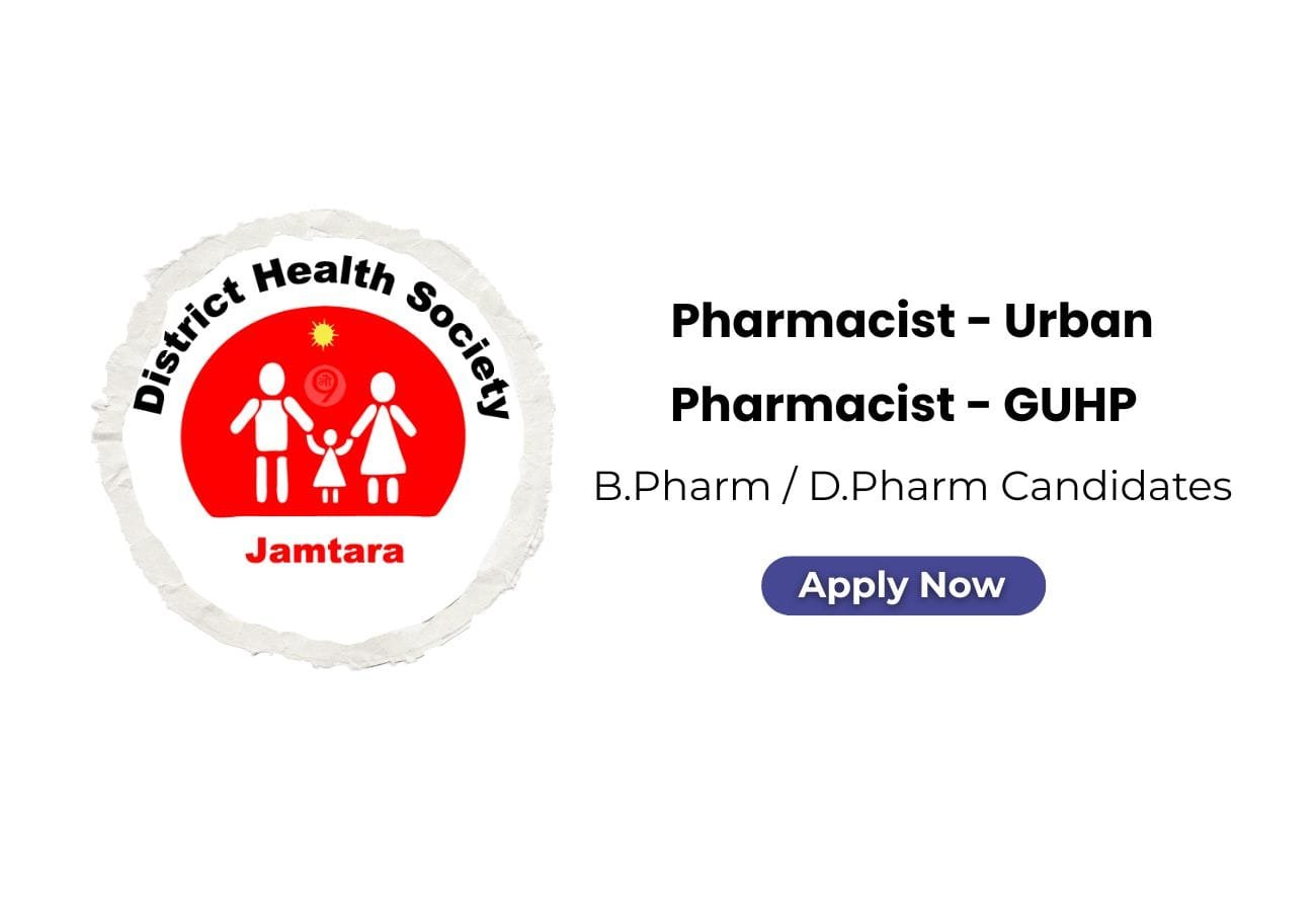 District Health Society Kheda Hiring Pharmacists – 04 Vacancies | Apply Now!