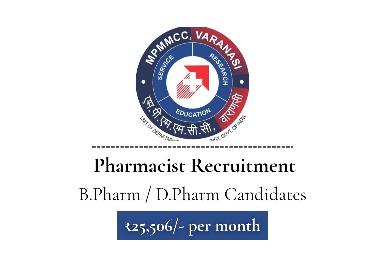 TMC & MPMMMCC Hiring For Pharmacist
