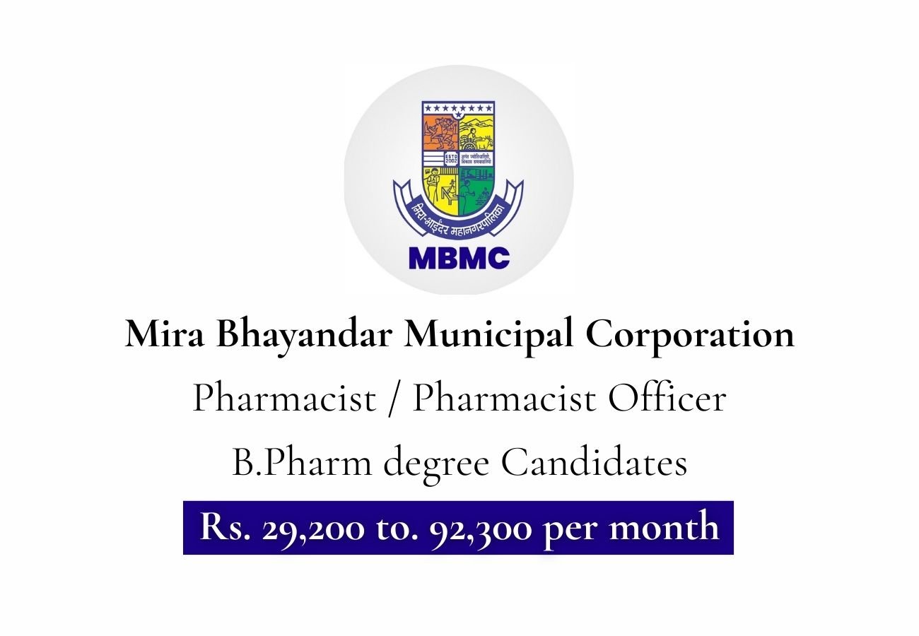 MBMC Hiring For Pharmacist / Pharmacist Officer