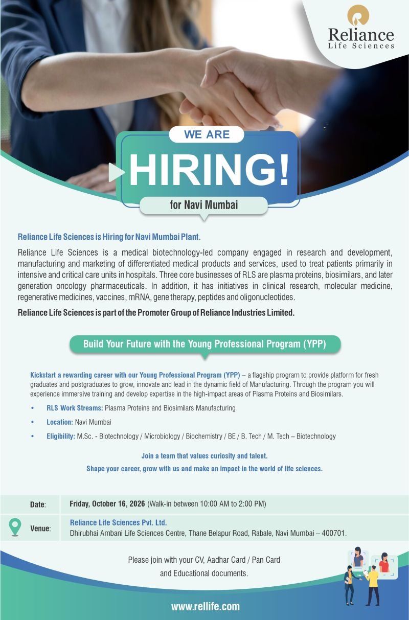 Reliance Life Sciences Hiring For Young Professional Program (YPP)